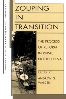 Zouping in Transition: The Process of Reform in Rural North China (Harvard Contemporary China Series) - Book #11 of the Harvard Contemporary China