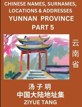 Paperback Yunnan Province (Part 5)- Mandarin Chinese Names, Surnames, Locations & Addresses, Learn Simple Chinese Characters, Words, Sentences with Simplified C [Chinese] Book