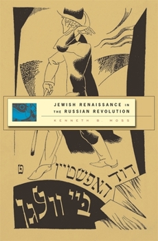 Hardcover Jewish Renaissance in the Russian Revolution Book