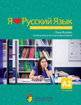 Paperback I love Russian: course book for elementary level students [Russian] Book