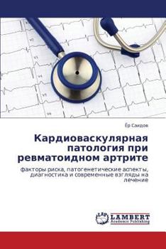 Paperback Kardiovaskulyarnaya Patologiya Pri Revmatoidnom Artrite [Russian] Book