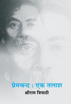 Hardcover Premchand Ek Talaash [Hindi] Book