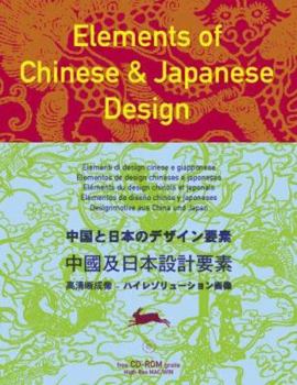 Paperback Elements of Chinese & Japanese Design Book