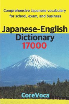 Paperback Japanese-English Dictionary 17000: Comprehensive Japanese Vocabulary for School, Exam, and Business Book