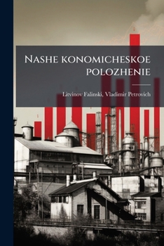 Paperback Nashe konomicheskoe polozhenie [Russian] Book