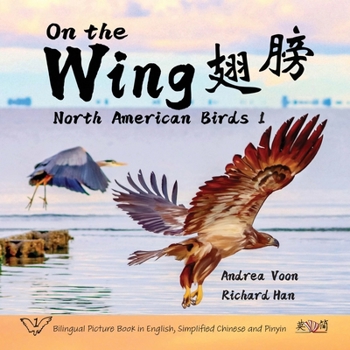 Paperback On the Wing &#32709;&#33152; - North American Birds 1: Bilingual Picture Book in English, Simplified Chinese and Pinyin [Mandarin] Book