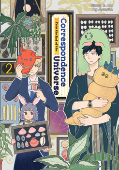 果ての星通信 2 - Book #2 of the Correspondence from the End of the Universe (Hate no Shoutsuushin)