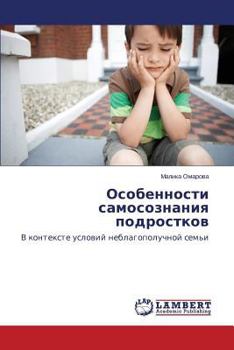 Paperback Osobennosti samosoznaniya podrostkov [Russian] Book