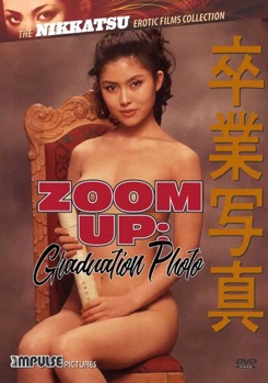 DVD Zoom Up: Graduation Photo Book