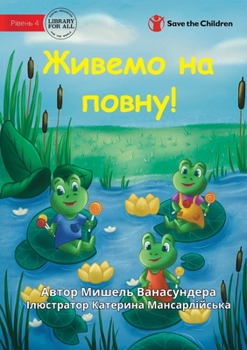 Paperback Living the Life! - &#1046;&#1080;&#1074;&#1077;&#1084;&#1086; &#1085;&#1072; &#1087;&#1086;&#1074;&#1085;&#1091;! [Ukrainian] Book