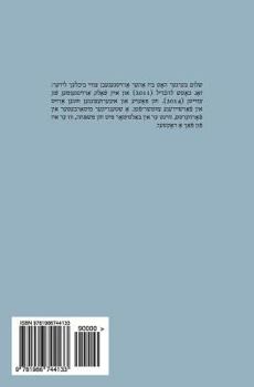 Paperback VI Lebt Zikh Dortn? Lider Un Proze-Bashraybungen: Yivo-Nusekh [Yiddish] Book