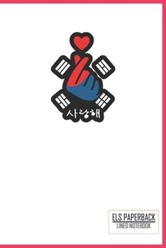 K-Pop Heart Hand love Symbol Notebook/Kpop Heart Korean Love Music:: 100 Pages 6"x 9" Lined Notebook For School Work Planner Journal Diary