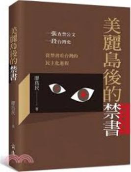 Paperback ??????? Book
