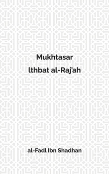 Paperback Mukhtasar lthbat al-Raj'ah [German] Book