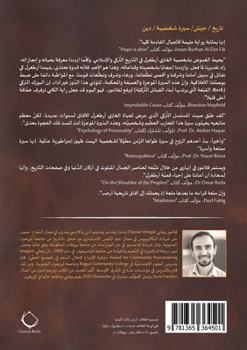 Paperback &#1575;&#1604;&#1594;&#1575;&#1586;&#1610; &#1571;&#1585;&#1591;&#1594;&#1585;&#1604;: &#1587;&#1610;&#1585;&#1577; &#1605;&#1608;&#1580;&#1586;&#1577 [Arabic] Book