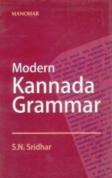 Paperback Modern Kannada Grammar Book