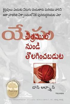 Paperback Jesus Cropped from the Picture, Telugu Edition: Why Christians Get Bored and How to Restore Them to Vibrant Faith [Telugu] Book