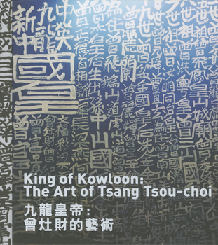 Hardcover King of Kowloon: The Art of Tsang Tsou-Choi Book