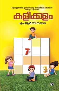 Paperback Kalikkalam [Malayalam] Book