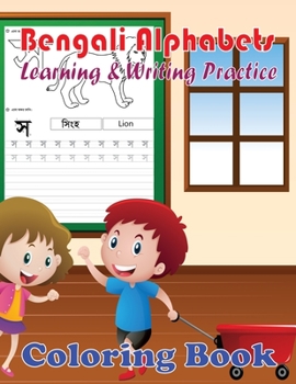 Paperback Bengali Alphabets Learning & Writing Practice Coloring Book: Bilingual Early Learning, Writing & Easy Teaching Bengali Books for Kids ( Write & Learn Book