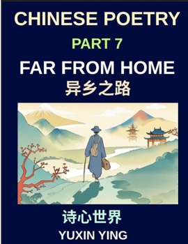 Chinese Poetry (Part 7)- Far from Home, Poems for Mandarin Learners Exploring Travel, Migration, Distance, Homesickness, Airports, and Belonging, HSK All Levels