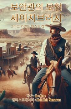 ?????? ???? ??? ??? ??? ?? (Japanese Edition)