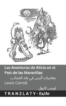 Las Aventuras de Alicia en el País de las Maravillas / ??????? ???? ?? ... (Arabic Edition)