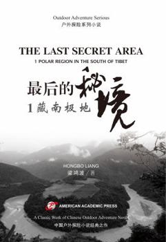 The Last Secret Area : 1 Polar Region in the South of Tibet