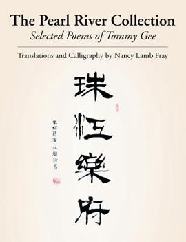 The Pearl River Collection: Selected Poems of Tommy Gee
