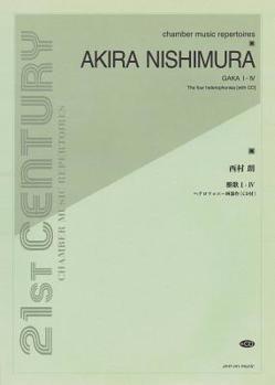 Misc. Gaka 1-4 Score and CD Book