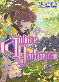 <Infinite Dendrogram>-インフィニット・デンドログラム- 17.白猫クレイドル - Book #17 of the Infinite Dendrogram Light Novel