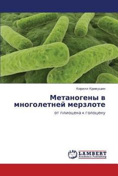 Paperback Metanogeny V Mnogoletney Merzlote [Russian] Book