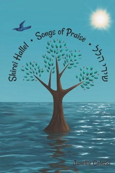 Paperback Shir hallel: Songs of Praise Book