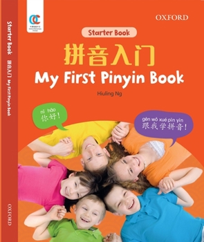 Paperback My First Pinyin Book