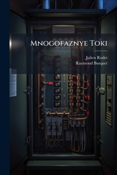 Paperback Mnogofaznye Toki [Russian] Book