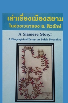 Paperback A Siamese Story: A Biographical Essay on Sulak Sivaraksa Book