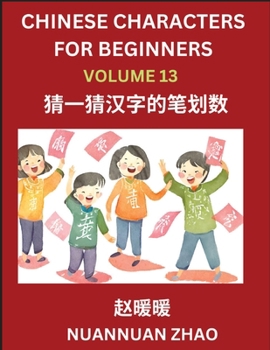 Chinese Characters for Beginners (Part 13)- Simple Chinese Puzzles for Beginners, Test Series to Fast Learn Analyzing Chinese Characters, Simplified C