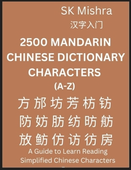 Paperback 2500 Mandarin Chinese Dictionary Characters (A-Z) [Large Print] Book