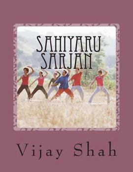 Paperback Sahiyaru Sarjan [Gujarati] Book