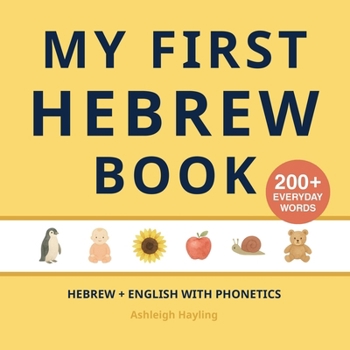 My First Hebrew Book: Bilingual Hebrew-English first words book for children with phonetics
