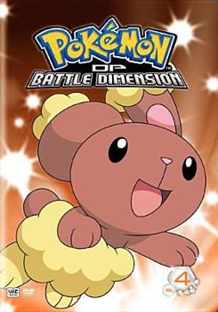 DVD Pokemon DP Battle Dimension V04 [Japanese] Book