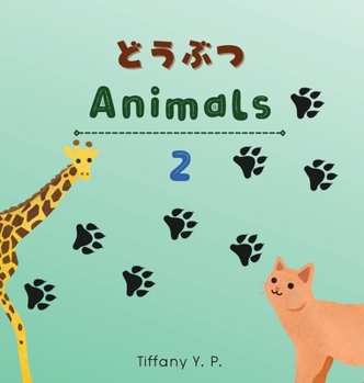 Animals - Doubutsu 2: Bilingual Children's Book in Japanese & English (Guess the Animal)