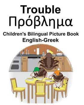 Paperback English-Greek Trouble Children's Bilingual Picture Book