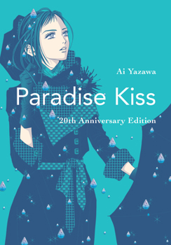 Paperback Paradise Kiss: 20th Anniversary Edition Book