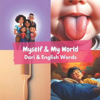 Myself & My World: Dari & English Words (Learn Dari)