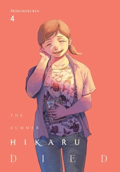 The Summer Hikaru Died, Vol. 4 - Book #4 of the  [Hikaru ga Shinda Natsu]