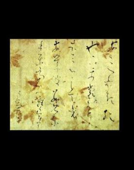 Autumn Leaves - Blank