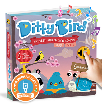 Ditty Bird Chinese Songs Vol 2 Mandarin Chinese Baby Book Interactive Musical Book for Toddlers 1- 3 Bilingual Mandarin Baby Book Counting Ducks