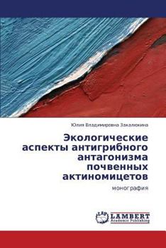 Paperback Ekologicheskie Aspekty Antigribnogo Antagonizma Pochvennykh Aktinomitsetov [Russian] Book