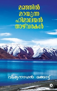 Paperback Manjil Marayunna Himalayan Thazhvarakal [Malayalam] Book